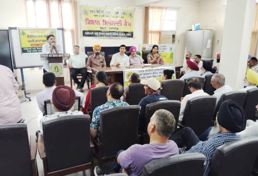 Agriculture and Farmers Welfare Department Organizes Training Camp for Input Dealers on Balanced Use of Fertilizers